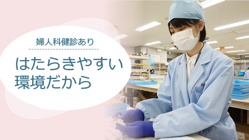 https://aes91r.media.saiyo-job.jp/contents/data/85539157-be9f-4255-8c35-ecb58f6fa9f8